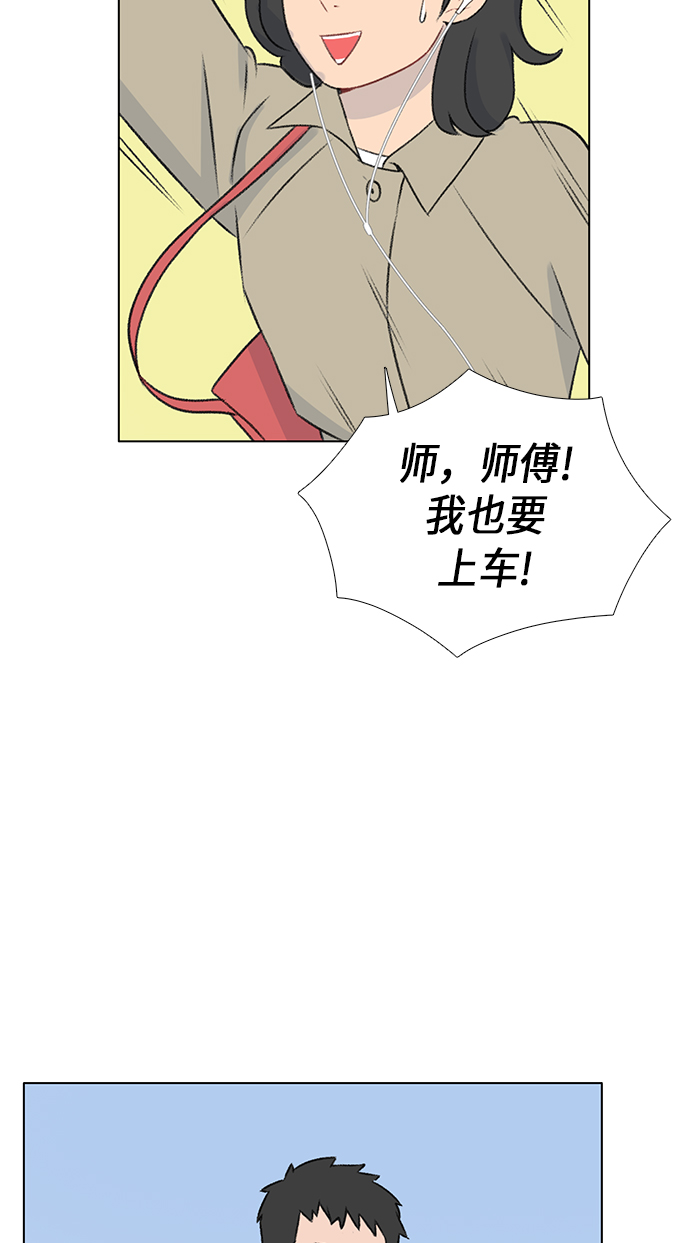 第9话28