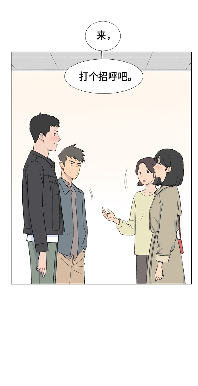 第9话3