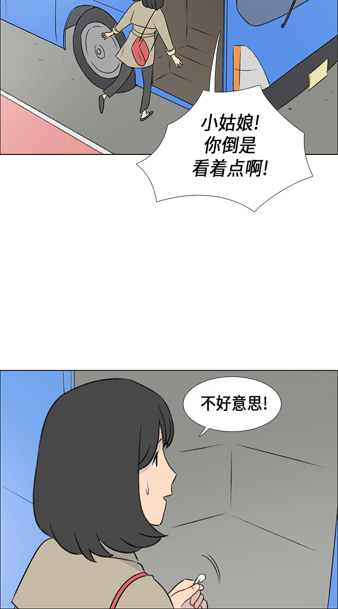 第9话30