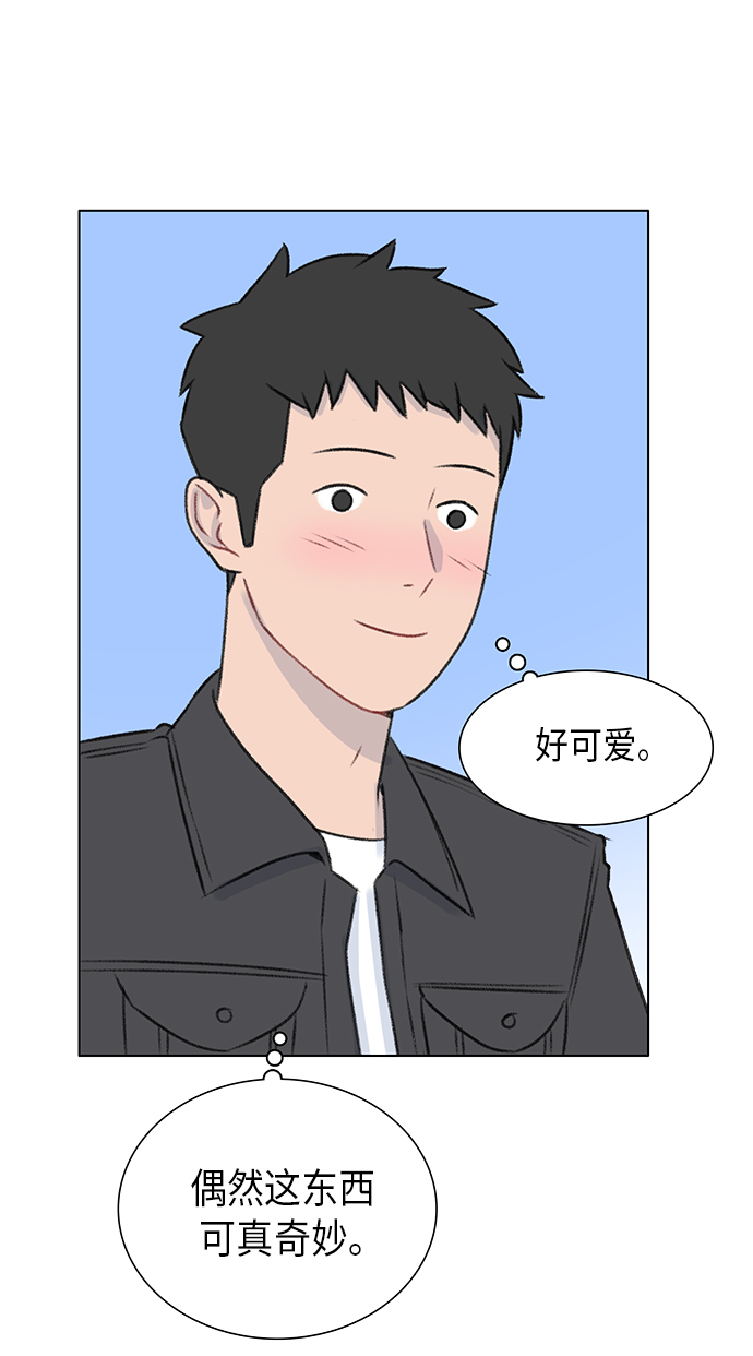 第9话31