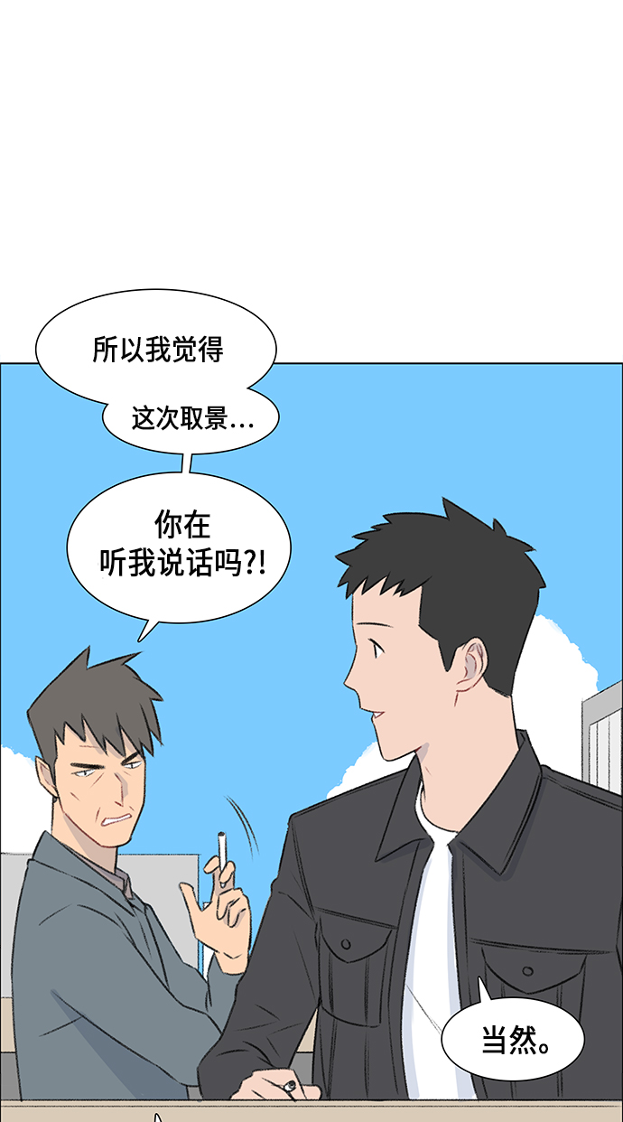 第9话32