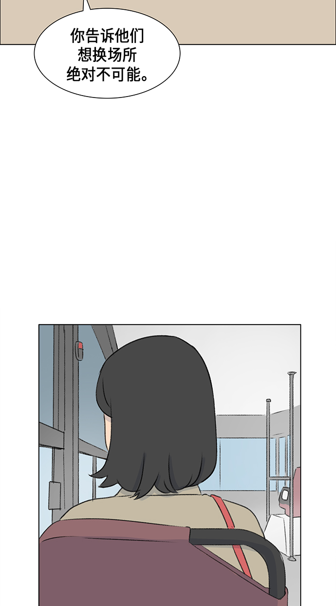 第9话33
