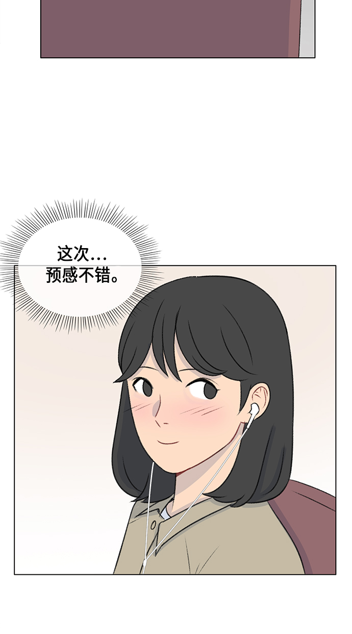 第9话34
