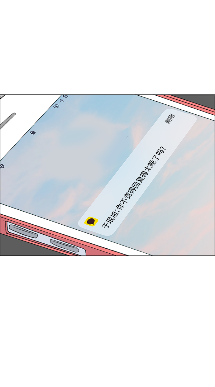 第9话36