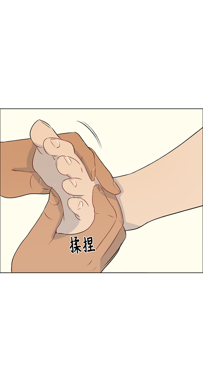 第9话38