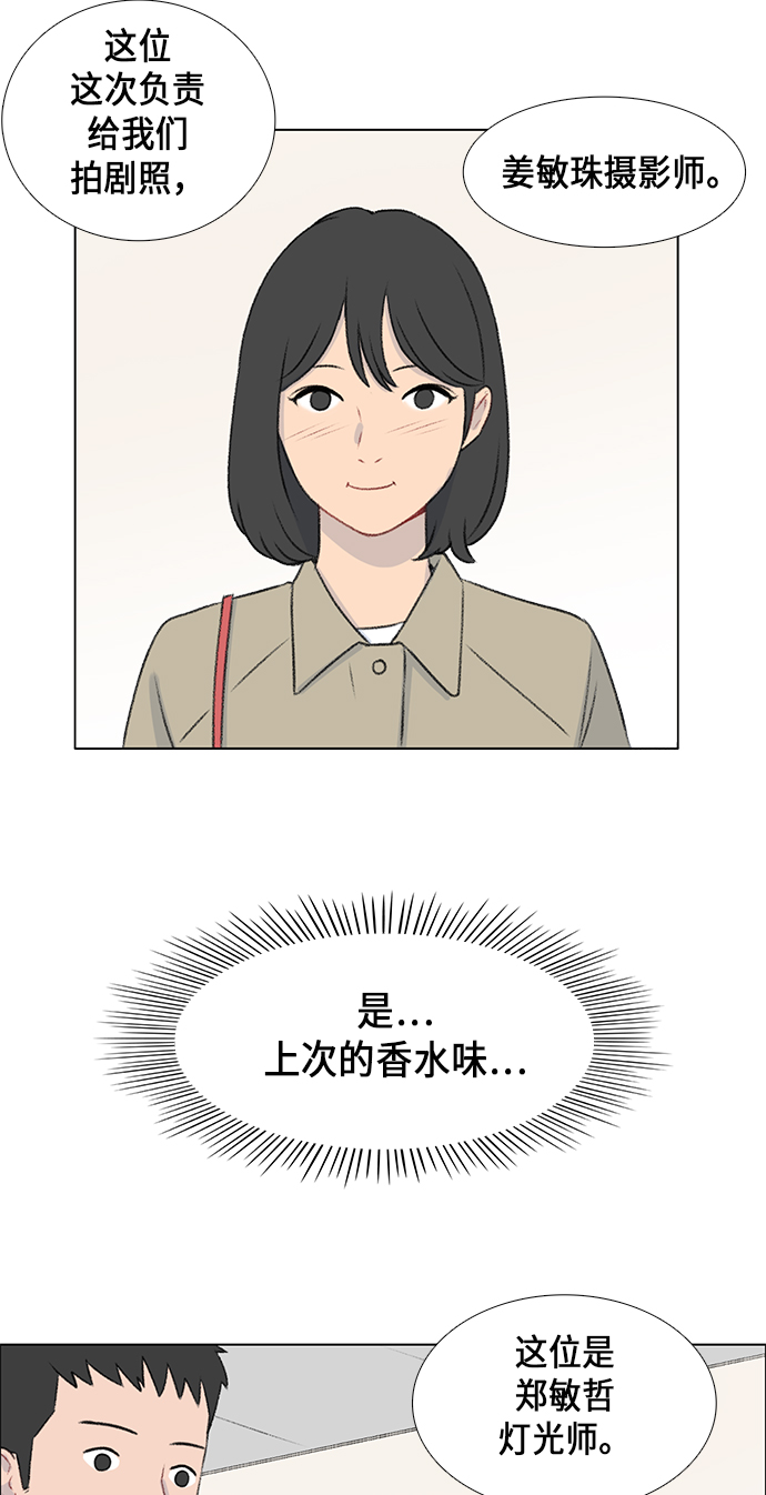 第9话4