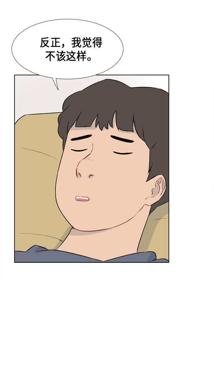第9话40
