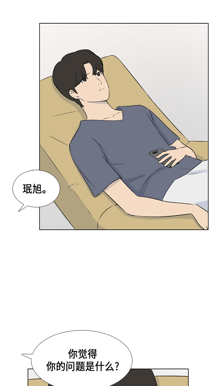 第9话41