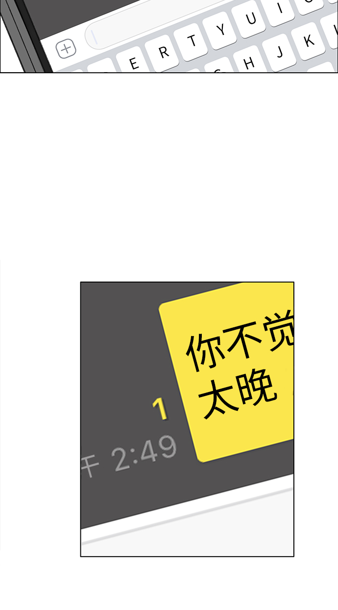 第9话43