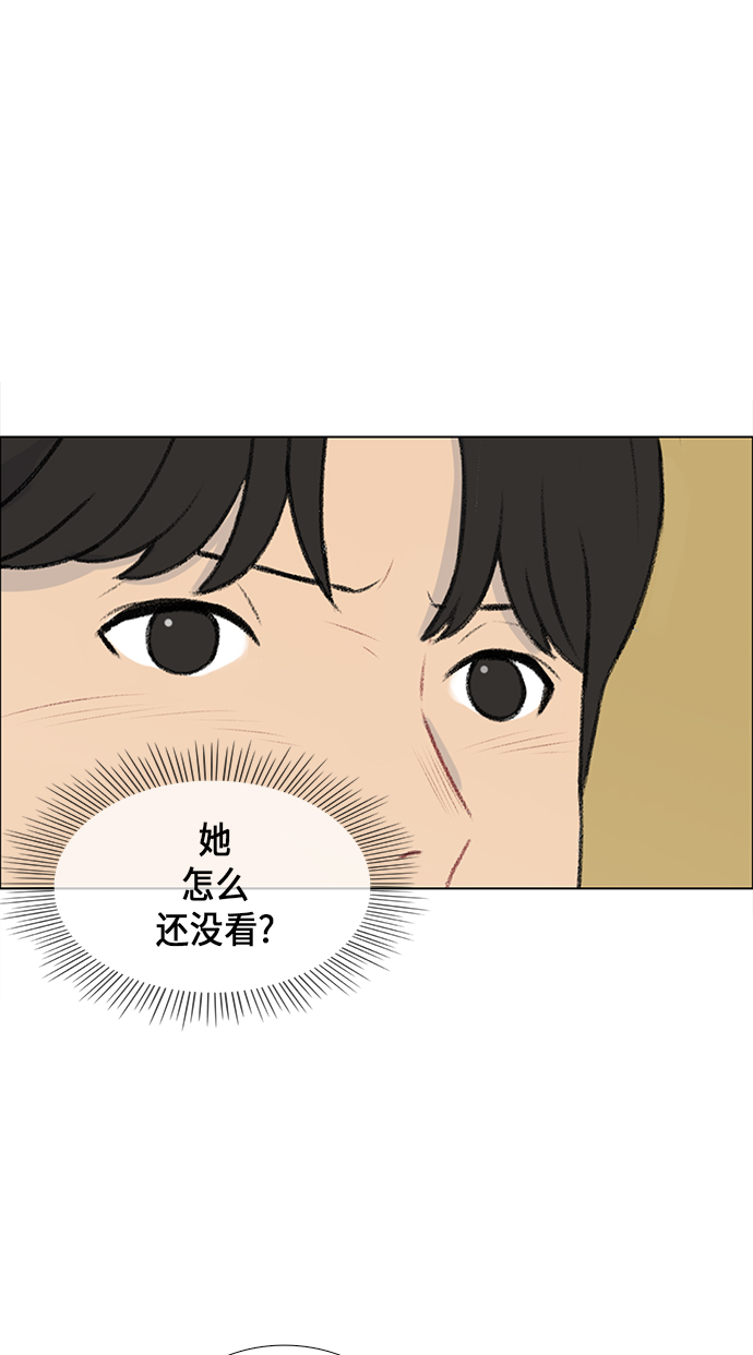 第9话44