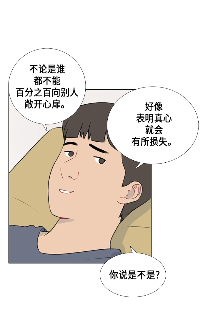 第9话46
