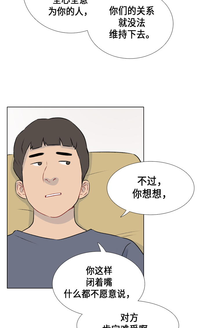 第9话48