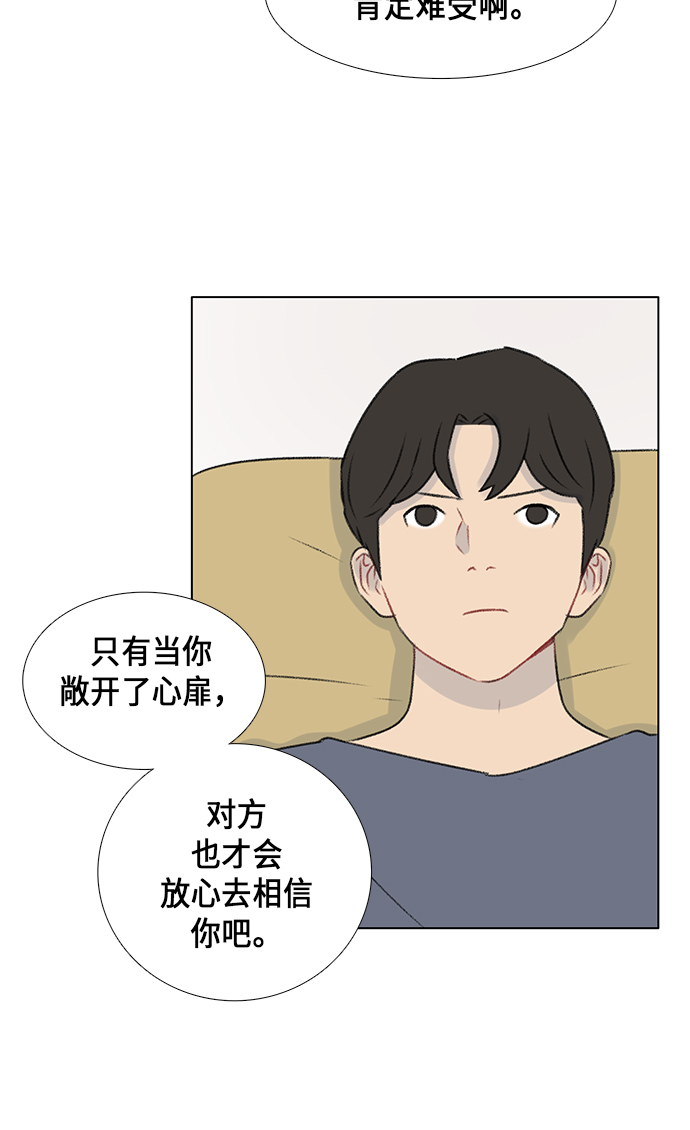 第9话49