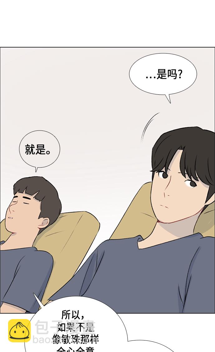 第9话51