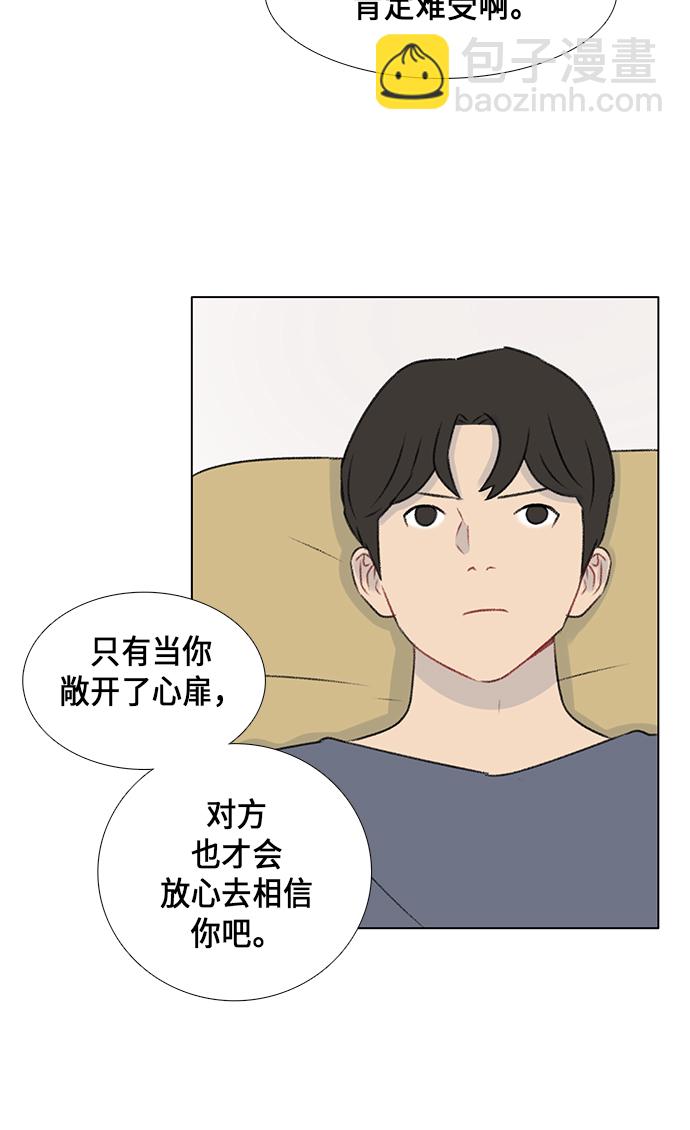 第9话53