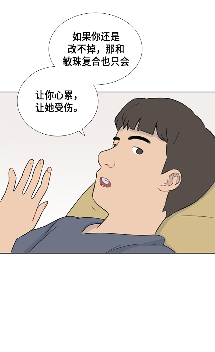 第9话54