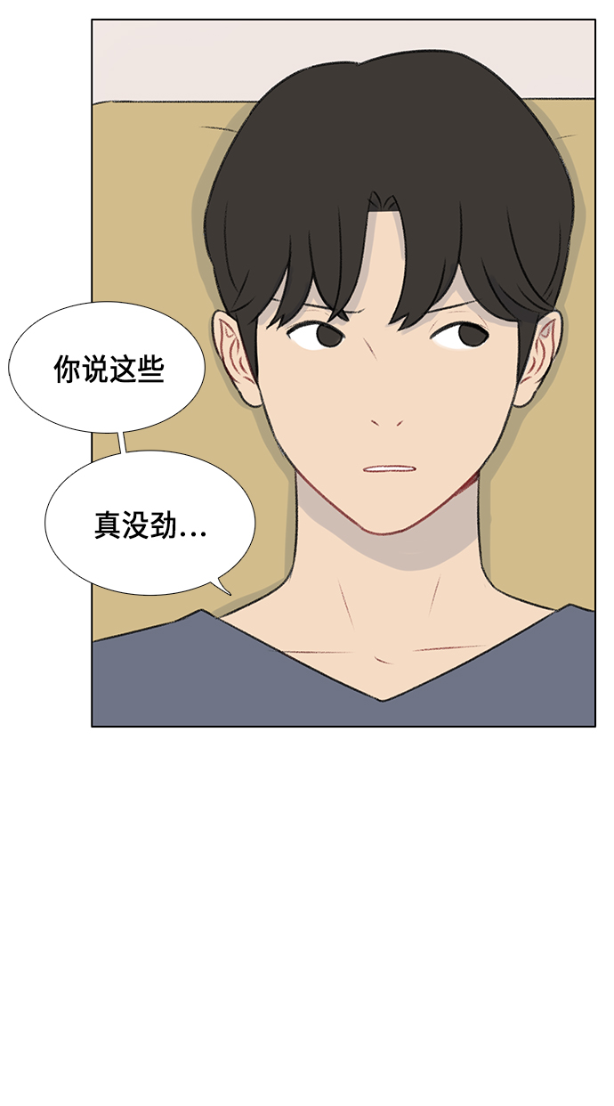 第9话55