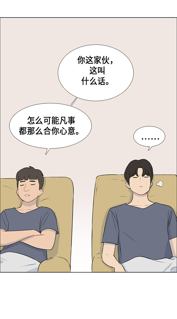 第9话56