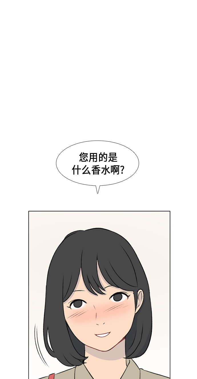 第9话6