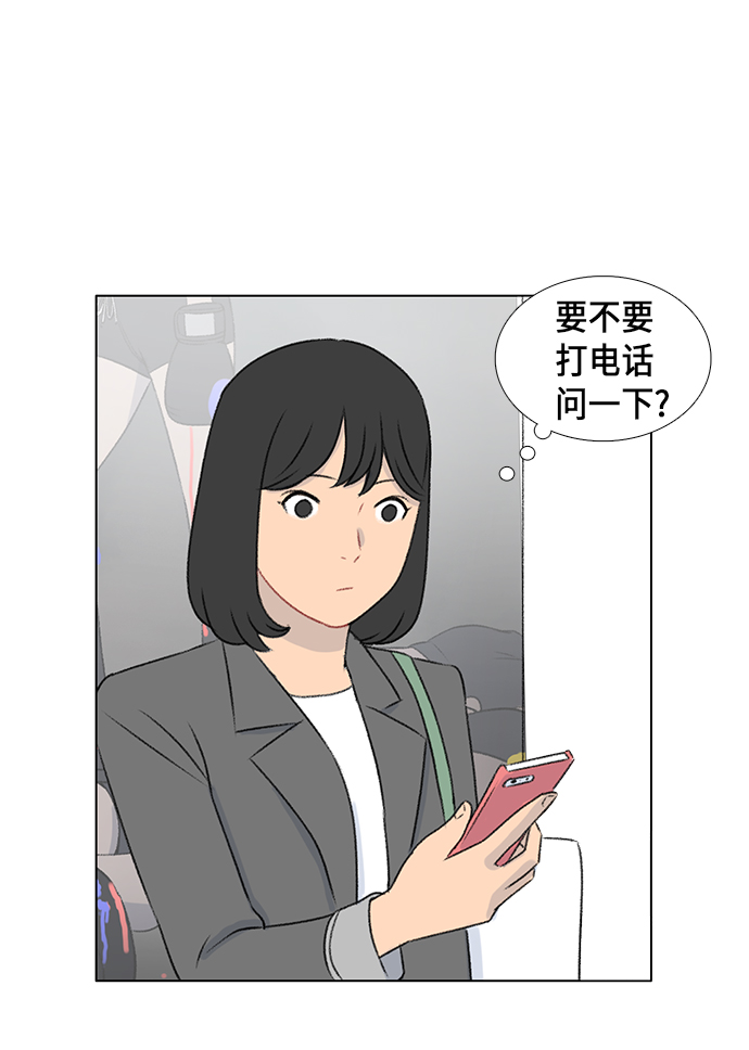 第9话60
