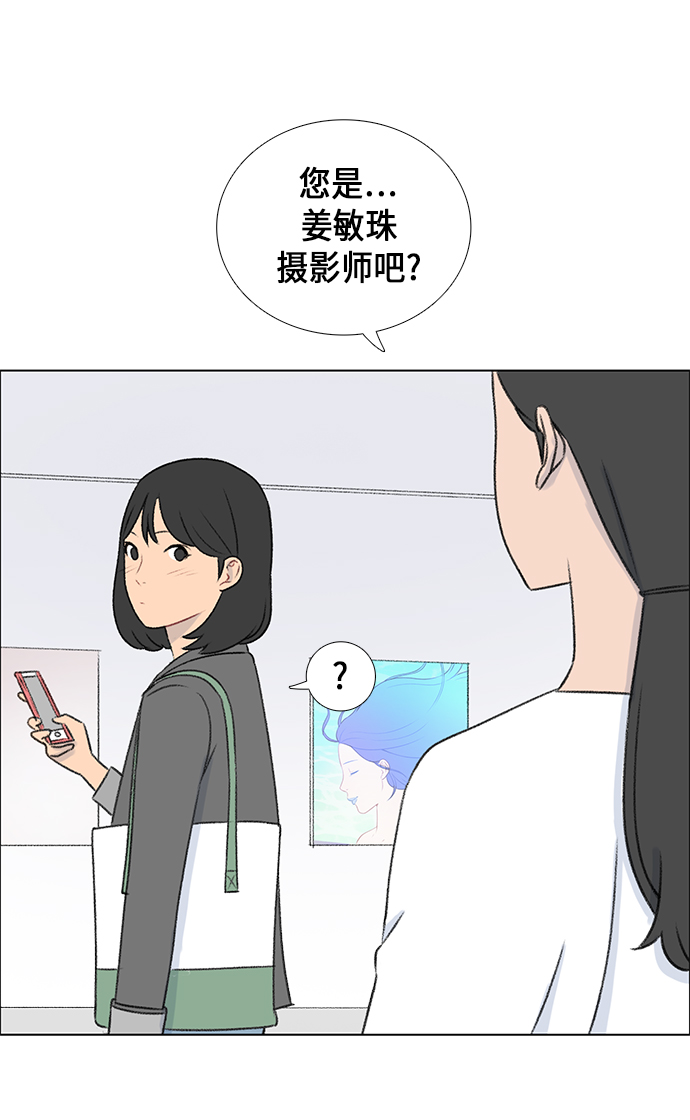 第9话61