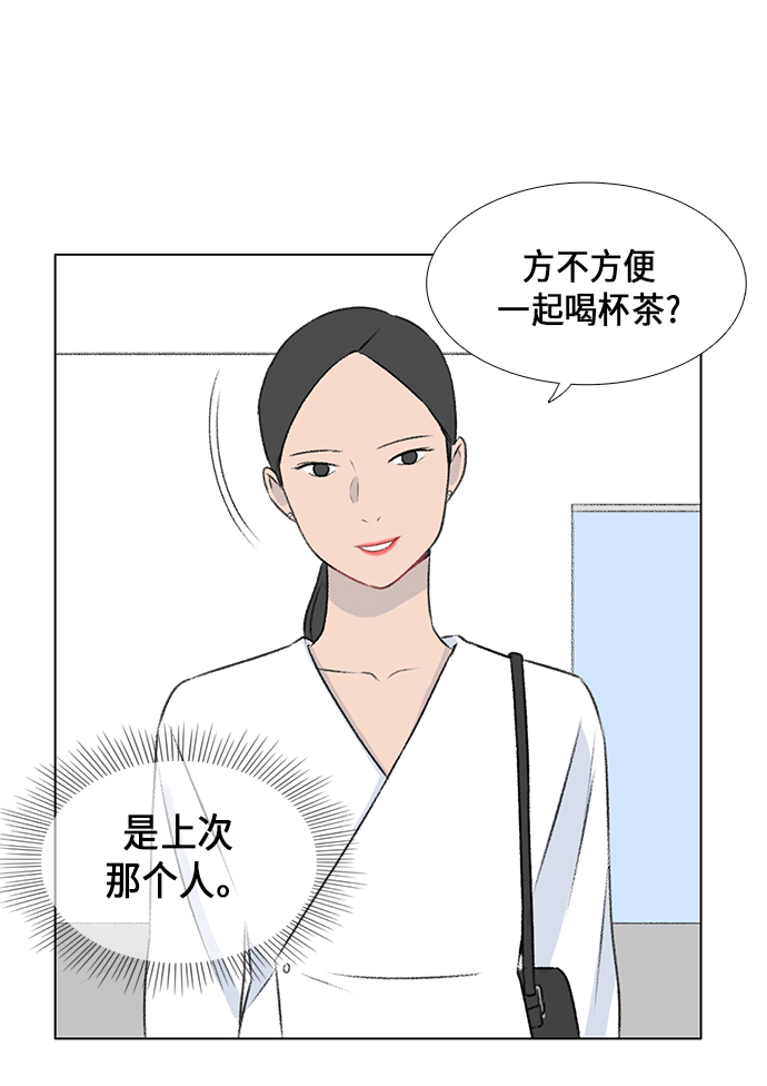 第9话63