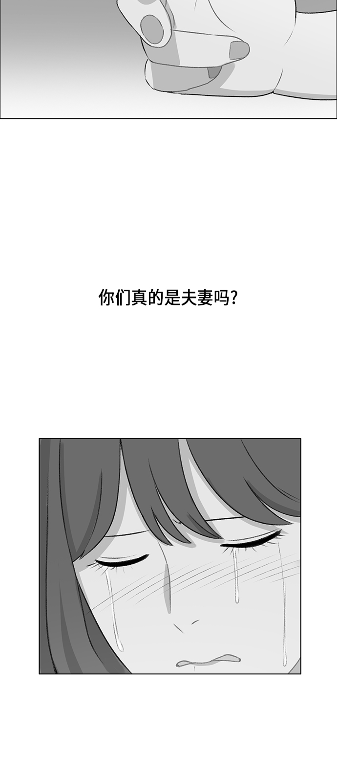 第10话14