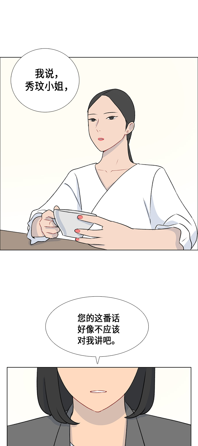 第10话17