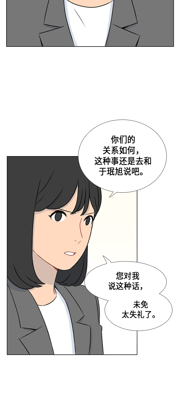 第10话18