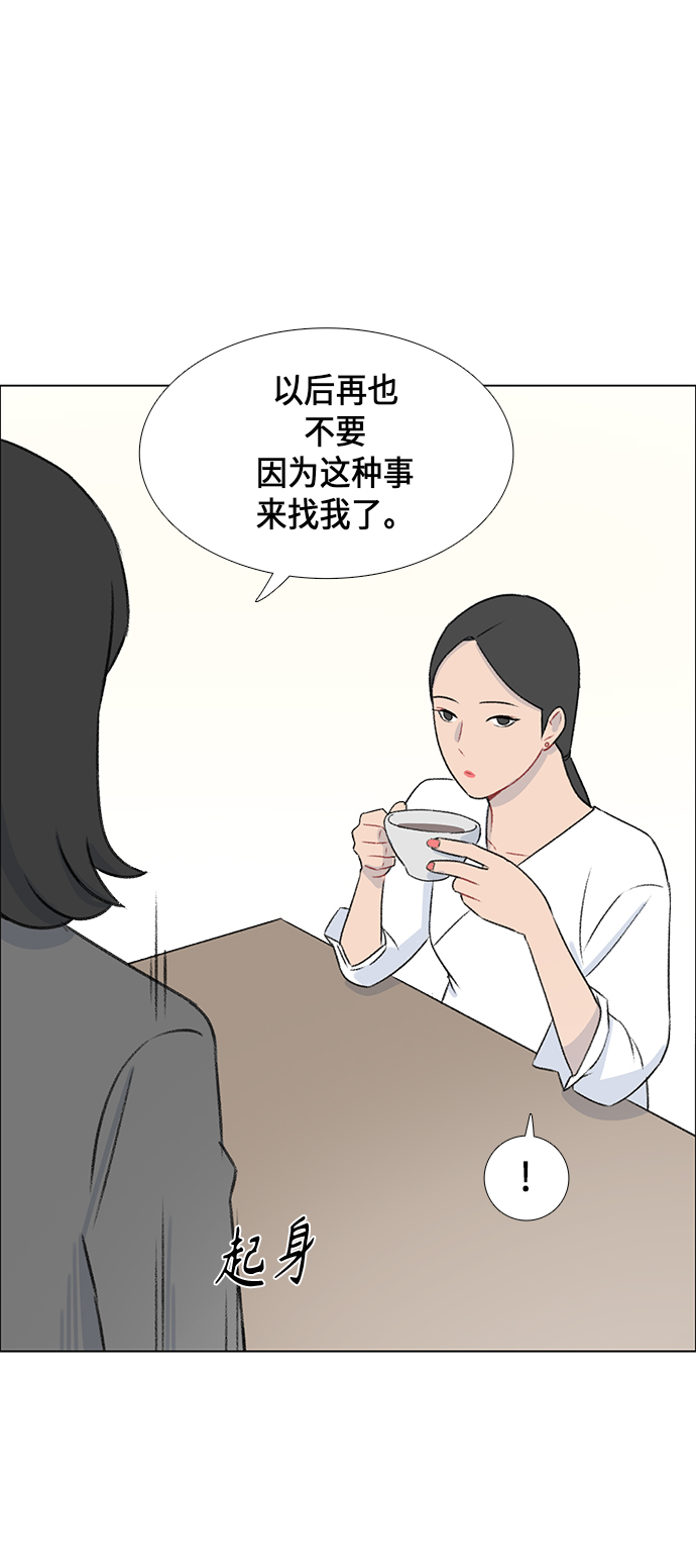 第10话19