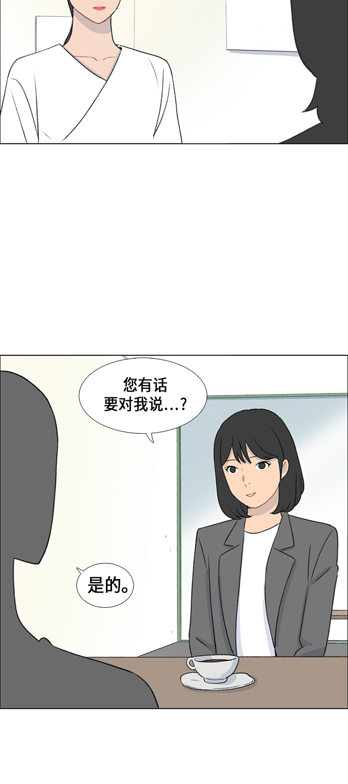 第10话2