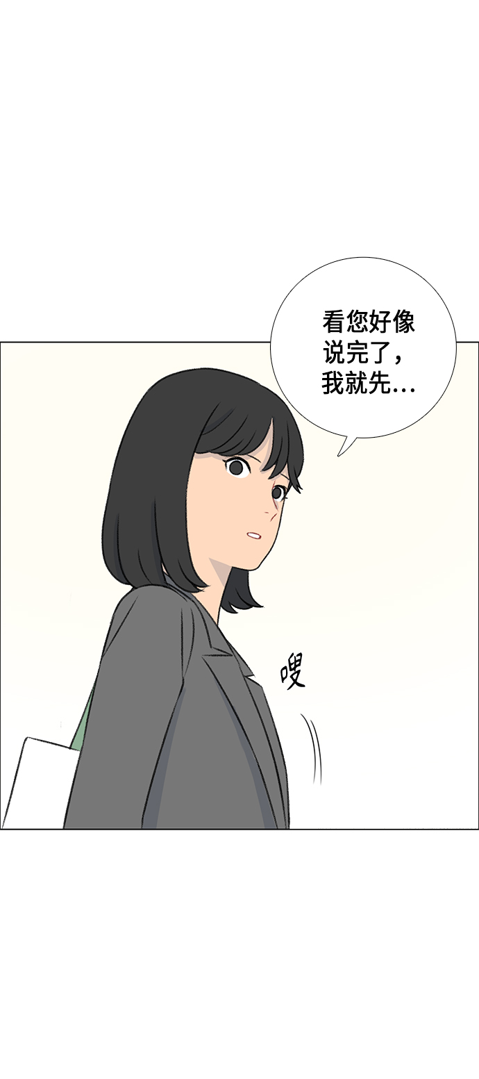 第10话20