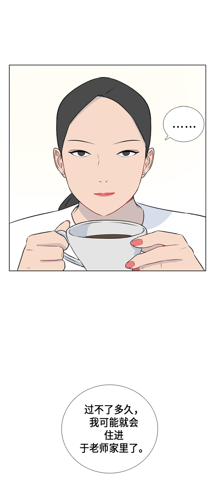 第10话21