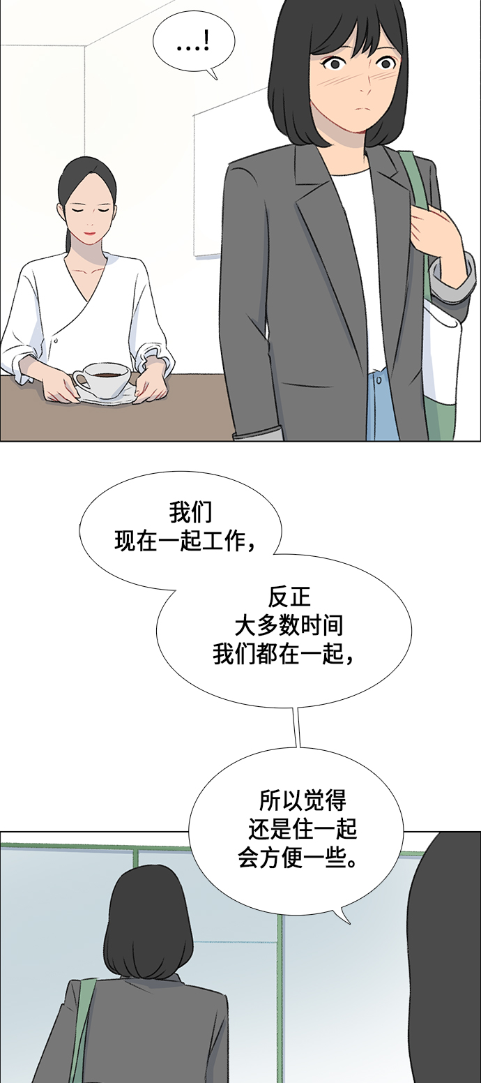 第10话23