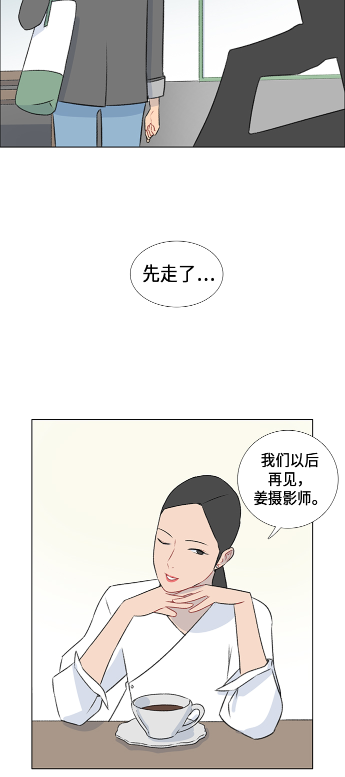 第10话24