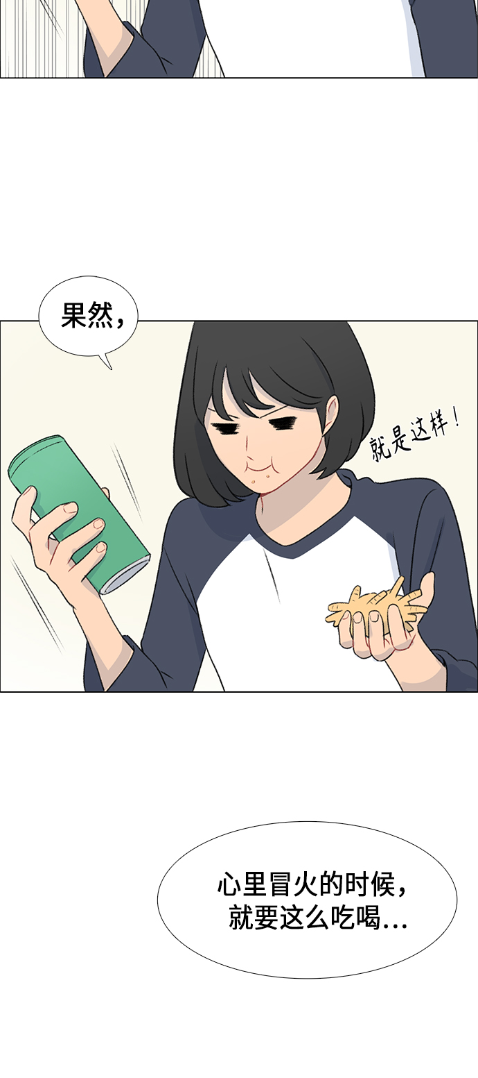 第10话30