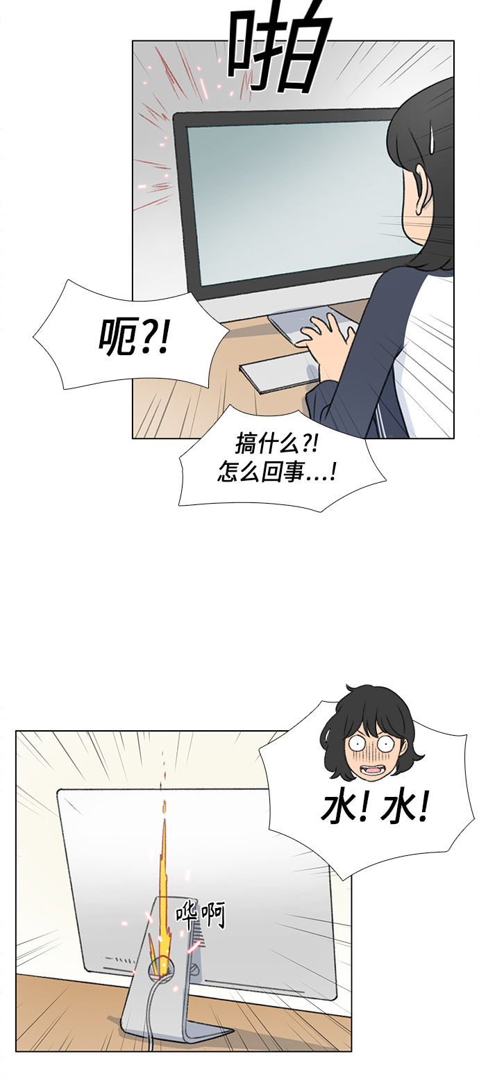 第10话32
