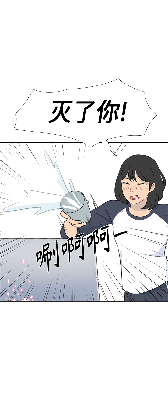第10话33