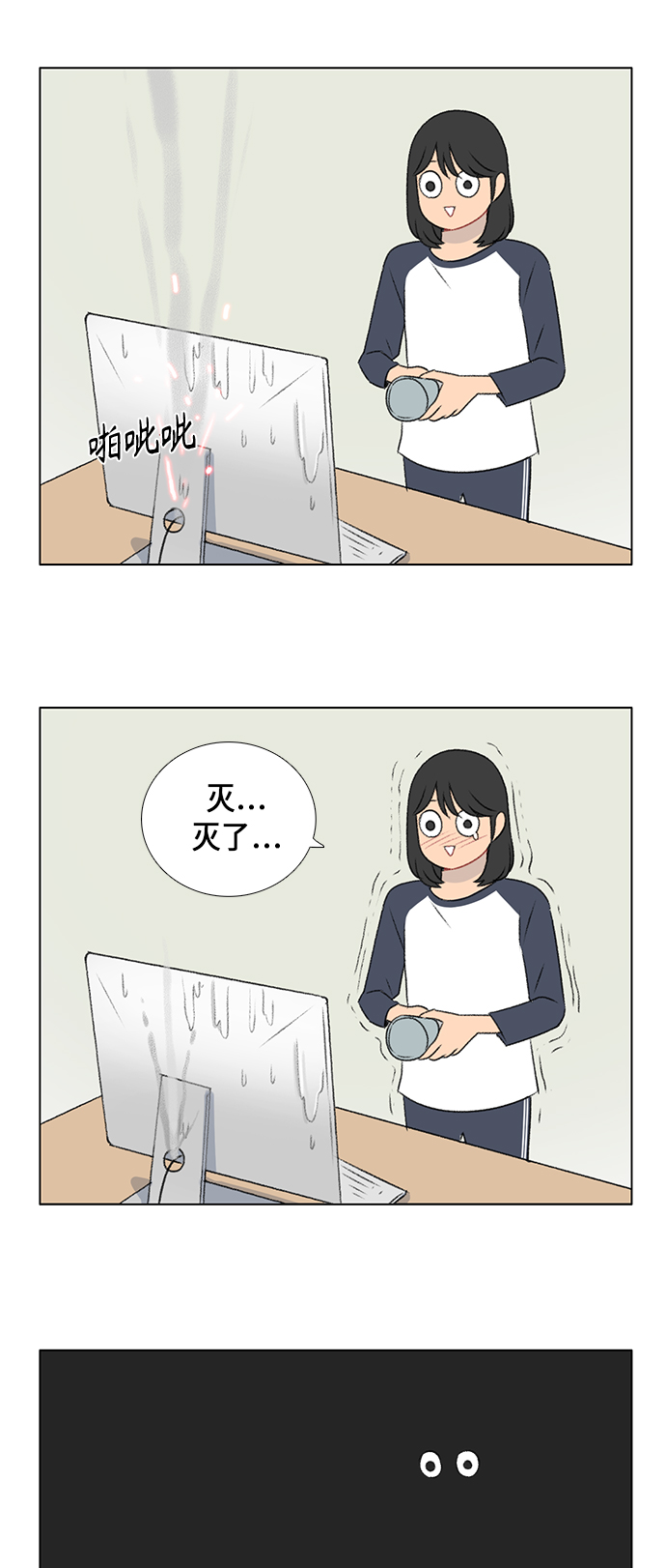 第10话34