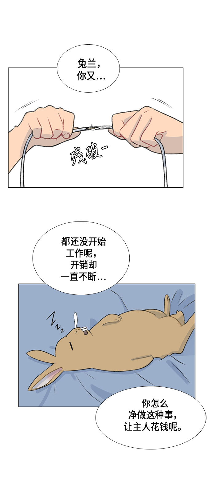 第10话36