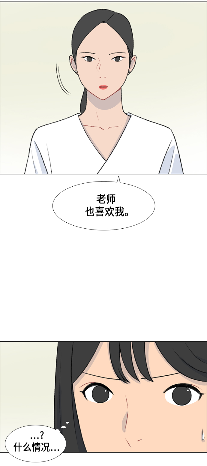 第10话4