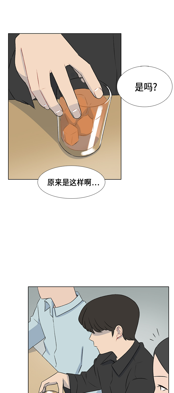 第10话41