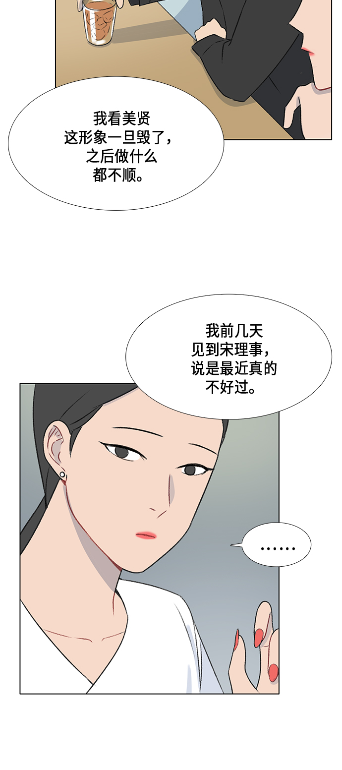 第10话42