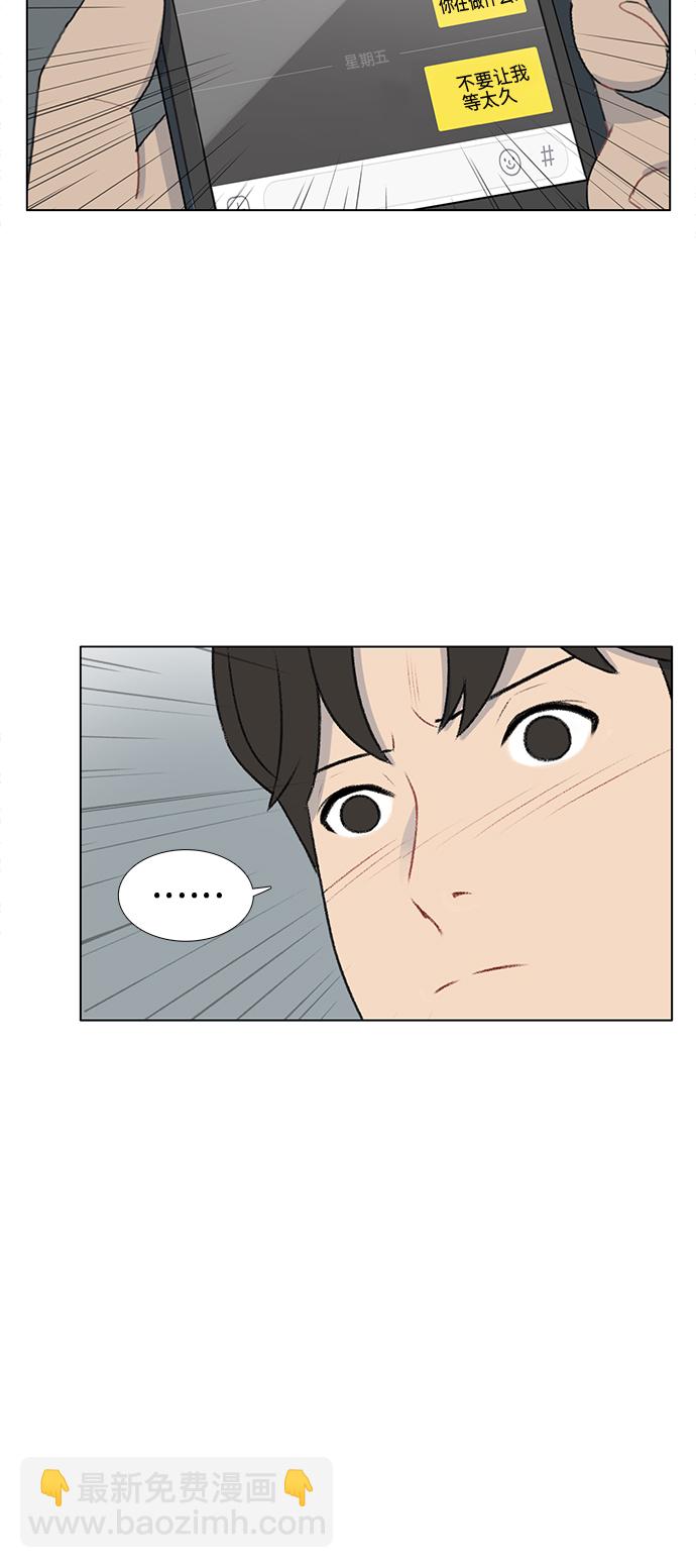 第10话44