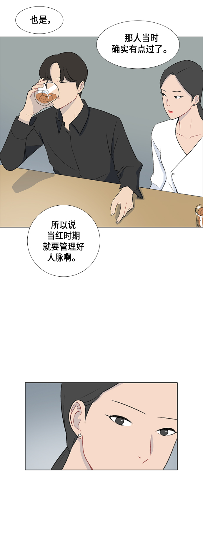 第10话45