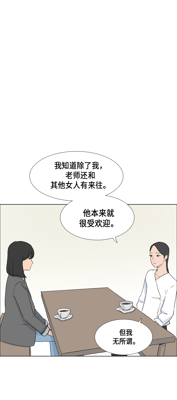 第10话5