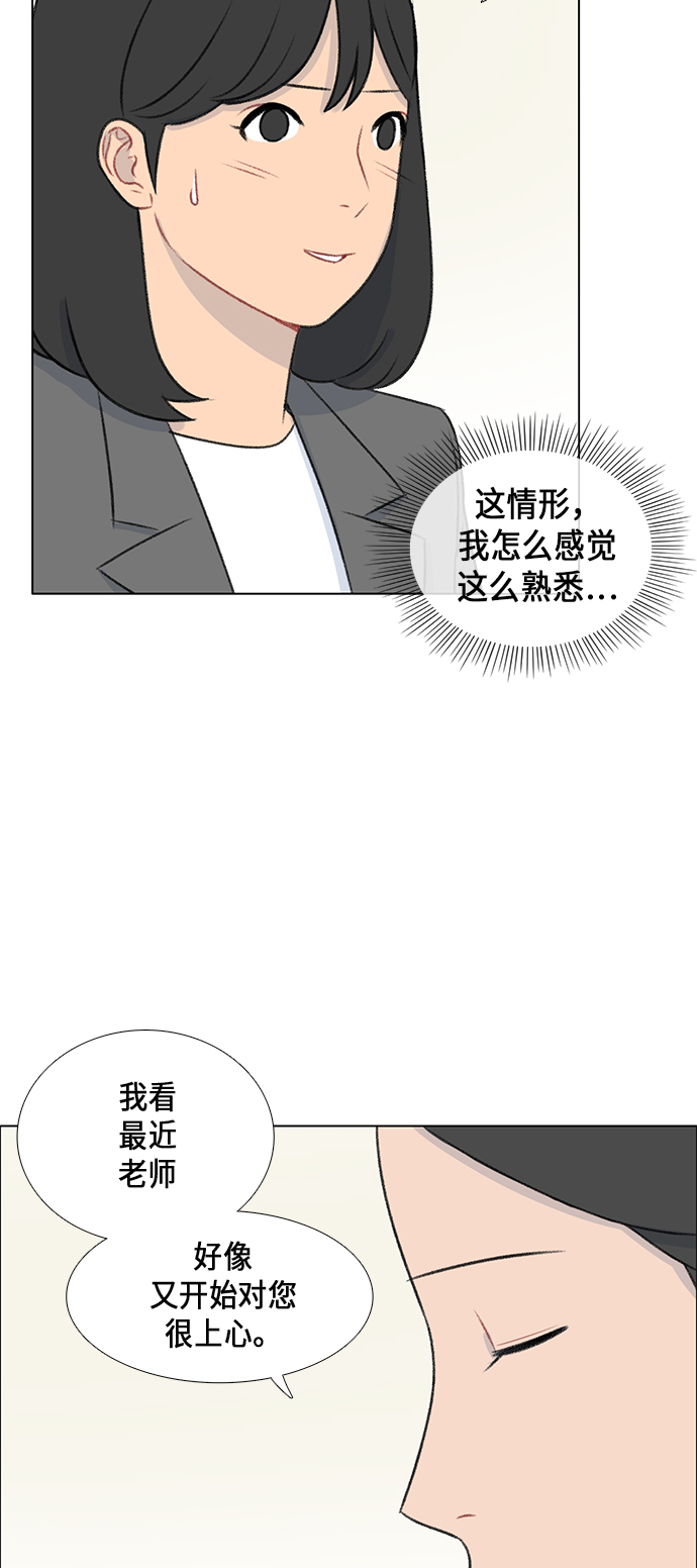 第10话7