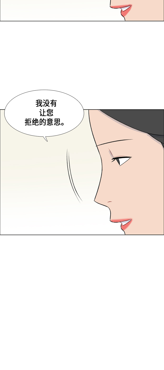 第10话8