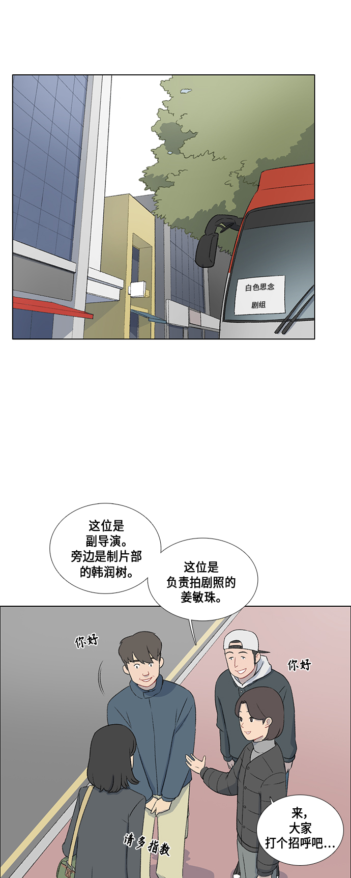 第11话1