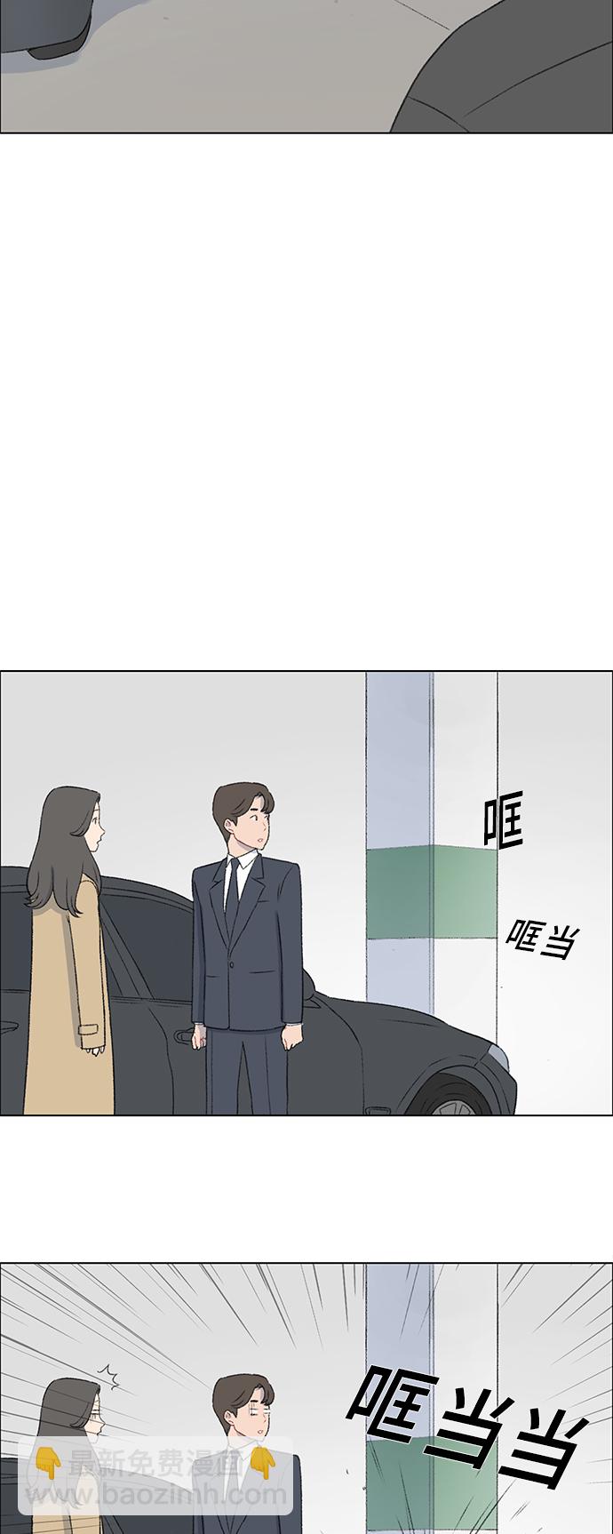 第11话18